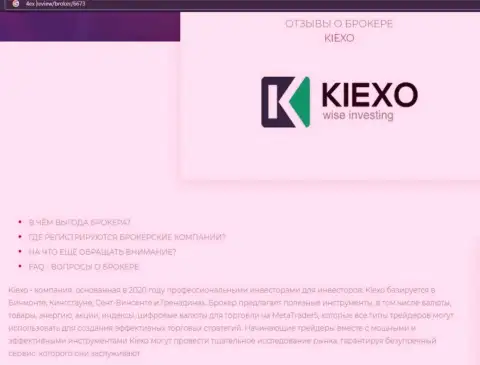 Основные условиях спекулирования ФОРЕКС дилинговой компании Киексо на web-сервисе 4Ех Ревью