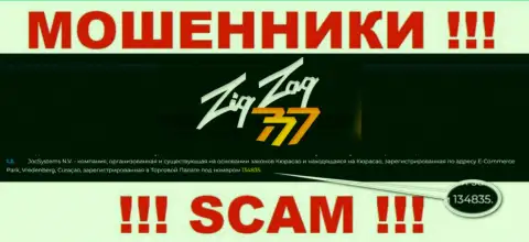 Регистрационный номер internet-мошенников Zig Zag 777, с которыми иметь дело не советуем: 134835