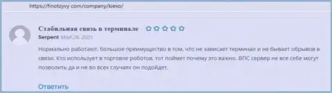 Комментарии о форекс компании Kiexo Com, предоставленные на web-сервисе finotzyvy com