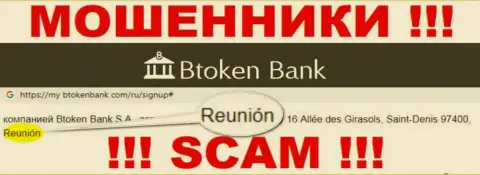 БТокен Банк имеют оффшорную регистрацию: Реюньон, Франция - будьте очень осторожны, разводилы