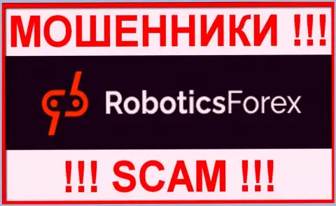 RoboticsForex - это ОБМАНЩИК !!! SCAM !