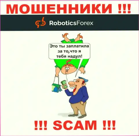 Роботикс Форекс - это интернет аферисты !!! Не ведитесь на предложения дополнительных финансовых вложений