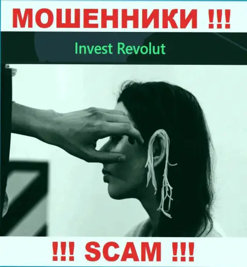 Invest Revolut - это АФЕРИСТЫ !!! Уговаривают сотрудничать, вестись весьма рискованно
