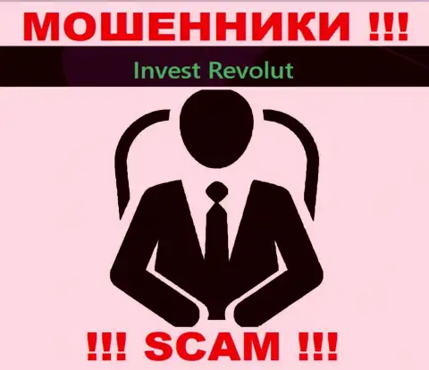 Invest-Revolut Com тщательно прячут инфу о своих прямых руководителях