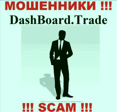 DashBoard Trade являются internet мошенниками, посему скрывают сведения о своем прямом руководстве