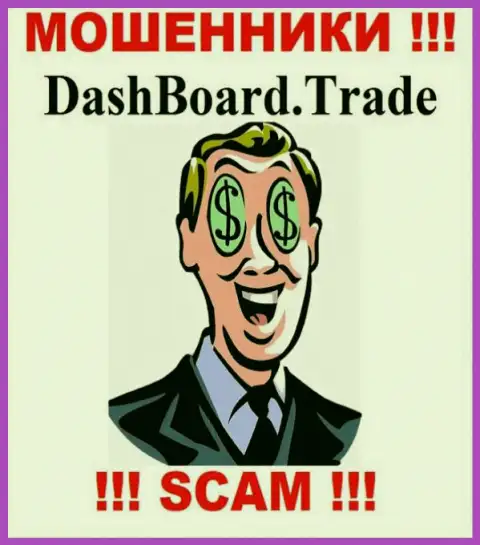 Опасно иметь дело с internet мошенниками DashBoard GT-TC Trade, так как у них нет никакого регулятора