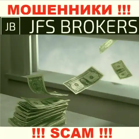 Обещания получить прибыль, взаимодействуя с дилинговой организацией JFS Brokers - это ОБМАН !!! ОСТОРОЖНО ОНИ МОШЕННИКИ