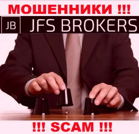 Разводилы ДжиФС Брокер разводят своих валютных трейдеров на разгон депозита