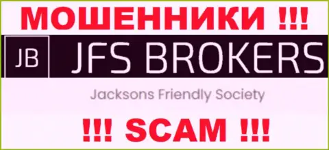 Джексонс Фриндли Сокит, которое управляет организацией JFS Brokers