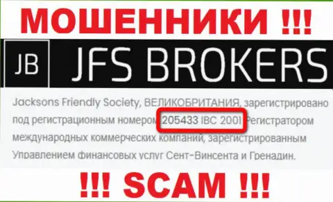 Будьте очень бдительны !!! Номер регистрации JFSBrokers Com - 205433 IBC 2001 может оказаться липой