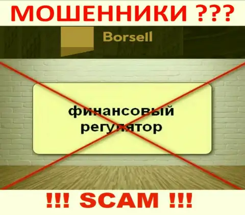На сайте мошенников Borsell Вы не разыщите сведений о их регуляторе, его НЕТ !!!