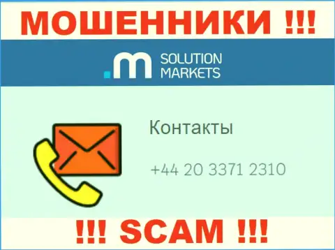 Не дайте махинаторам из Solution-Markets Org себя обмануть, могут звонить с любого телефонного номера
