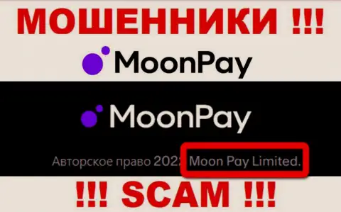 Вы не сохраните свои депозиты имея дело с MoonPay, даже в том случае если у них имеется юридическое лицо МоонПай Лимитед