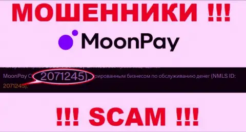 Будьте очень внимательны, присутствие регистрационного номера у организации Moon Pay (2071245) может оказаться приманкой