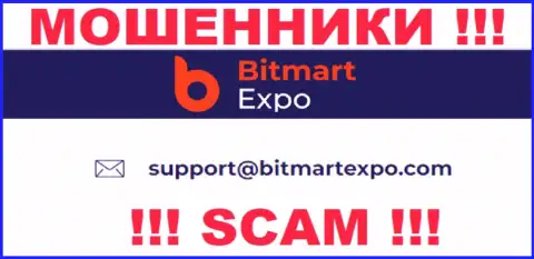 На e-mail, представленный на web-сайте махинаторов Bitmart Expo, писать не стоит - это АФЕРИСТЫ !!!