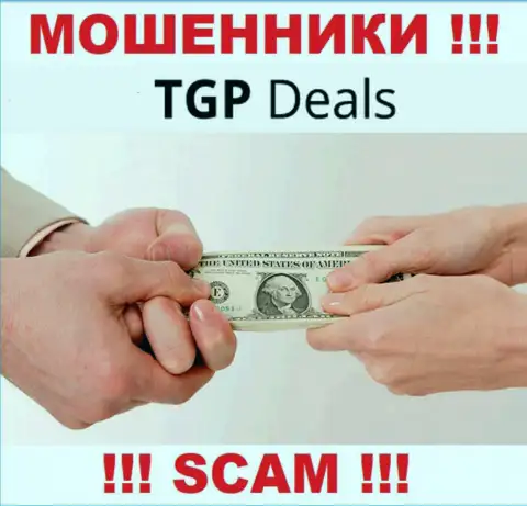 Решили забрать назад финансовые активы с TGP Deals ? Готовьтесь к раскручиванию на погашение налоговых сборов