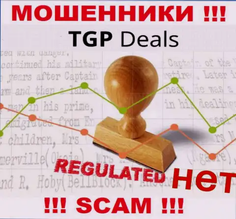 TGP Deals не контролируются ни одним регулирующим органом - беспрепятственно прикарманивают вложенные денежные средства !!!