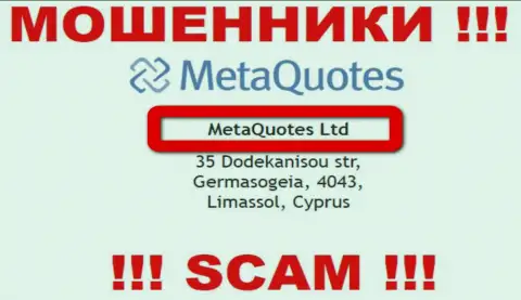 На официальном ресурсе MetaQuotes Ltd сообщается, что юр лицо компании - MetaQuotes Ltd