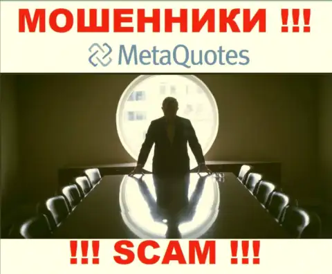 Мошенники MetaQuotes не сообщают информации об их непосредственных руководителях, будьте очень бдительны !!!