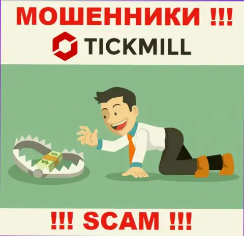 Tickmill Ltd - это лохотрон, Вы не сможете подзаработать, введя дополнительные финансовые активы