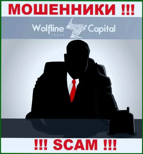 Не теряйте свое время на поиск инфы об прямых руководителях WolflineCapital Com, все сведения скрыты