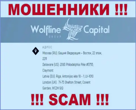 Будьте крайне осторожны !!! На сервисе разводил Wolfline Capital фейковая информация о адресе компании