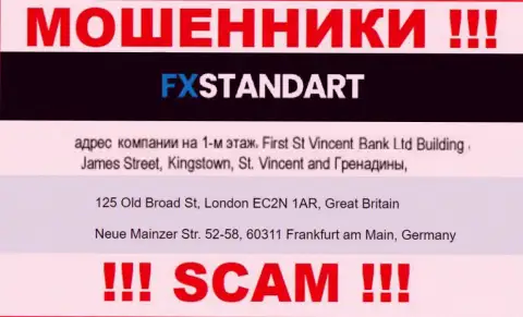 Офшорный адрес регистрации FX Standart - 125 Old Broad St, London EC2N 1AR, Great Britain, инфа взята с веб-портала компании