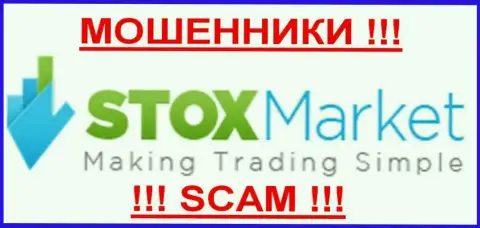 Marketier Holdings Ltd - КУХНЯ НА FOREX !!!