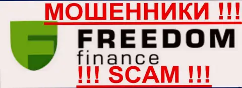 FreedomFinance - АФЕРИСТЫ !!!