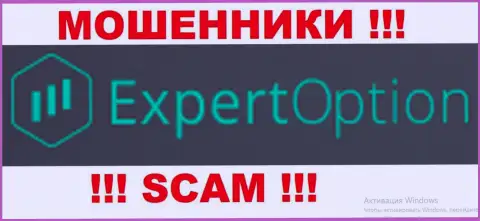 ExpertOption Com - КУХНЯ НА ФОРЕКС !!! SCAM !!!