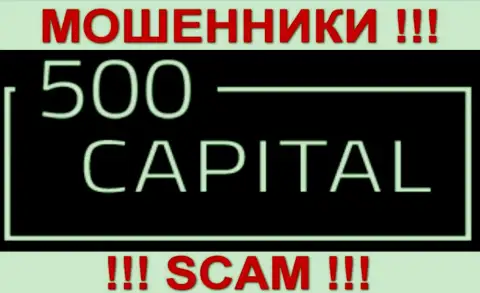 500 Капитал - ФОРЕКС КУХНЯ !!! SCAM !!!