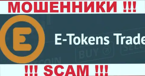 ETokens Trade - это МОШЕННИКИ !!! SCAM !!!
