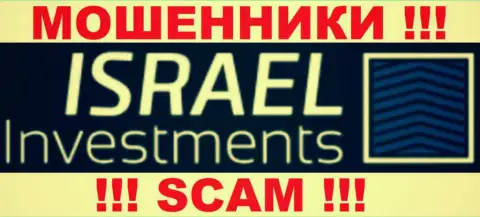 Israel Investments - это КИДАЛЫ !!! SCAM !!!