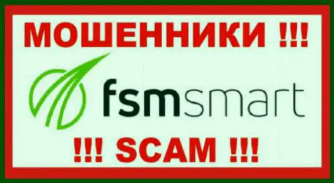 FSM Smart - это КУХНЯ НА ФОРЕКС !!! SCAM !!!