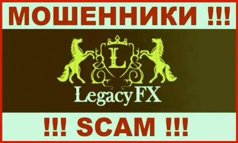 Legacy FX - это МОШЕННИКИ !!! SCAM !!!