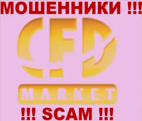 Market CFD это ВОРЮГИ !!! SCAM !!!
