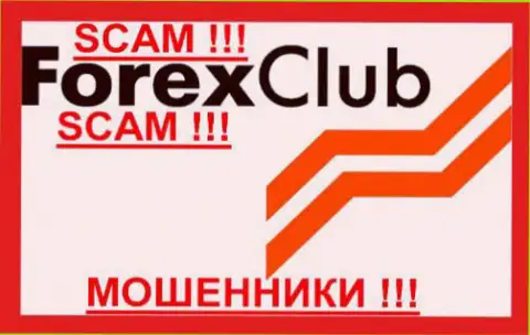 FxClub Org - это МОШЕННИКИ !!! SCAM !!!