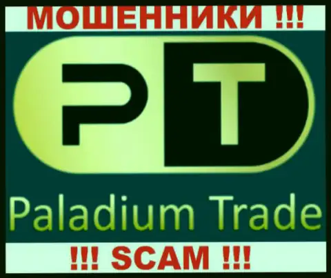 PaladiumTrade - это ОБМАНЩИКИ !!! SCAM !!!