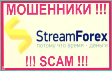 StreamForex - это МОШЕННИКИ !!! SCAM !!!