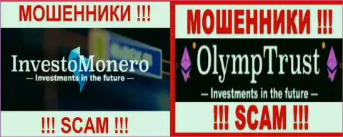 Логотипы хайп контор InvestoMonero Com и Олимп Траст