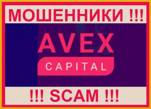 AvexCapital - это АФЕРИСТЫ ! SCAM !!!
