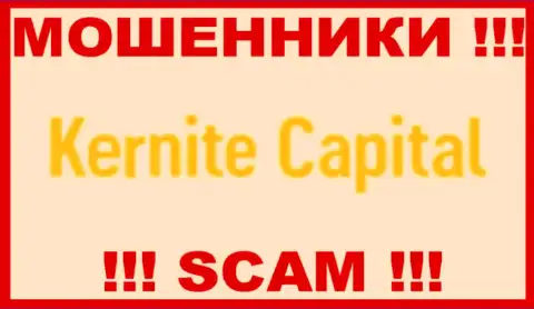 Kernite Capital - это МОШЕННИКИ !!! SCAM !!!