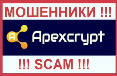 ApexCrypt - это МОШЕННИК !!! SCAM !
