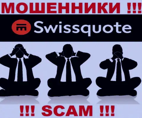 У организации SwissQuote не имеется регулятора - интернет-разводилы безнаказанно надувают жертв
